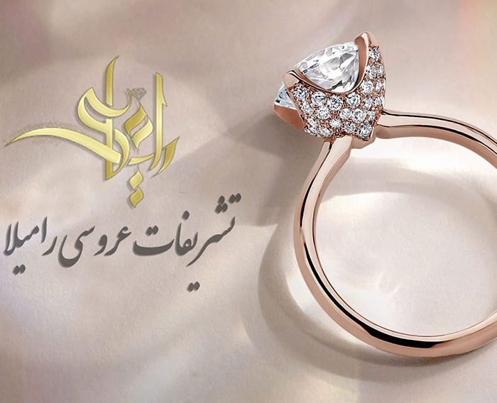 سرویس طلای مناسب عروسی